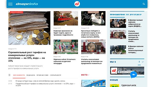 Información sobre Dnepr (dnepr.info)
