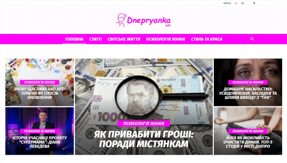 Dnepryanka info (dnepryanka.info)