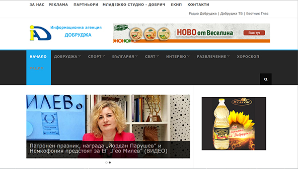 dobrudjabg.com