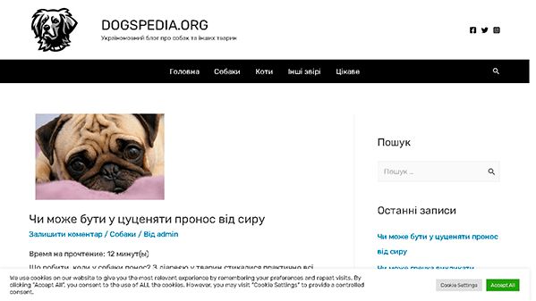 Dogspedia (dogspedia.org)