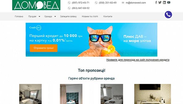Domowed (domowed.com)