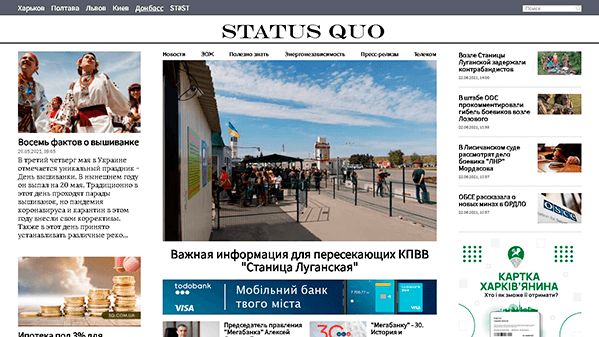 Status Quo (Donbass) (donbass.sq.com.ua)