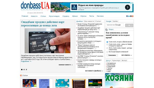 donbass.ua