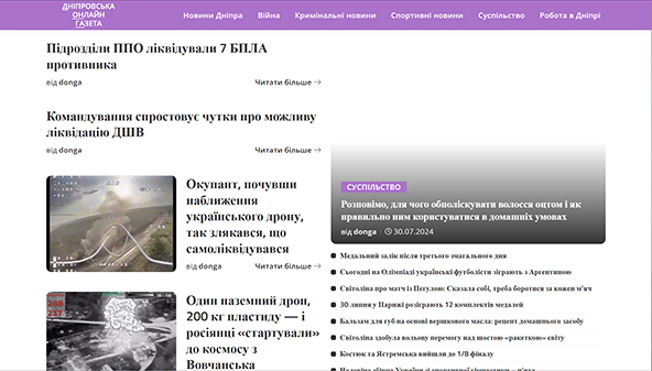 donga.dp.ua
