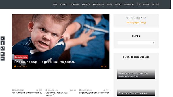 Дошка порад (doskasovetov.com)