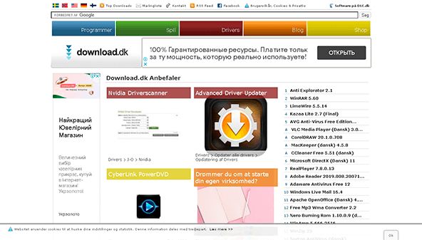 Pobierać (download.dk)