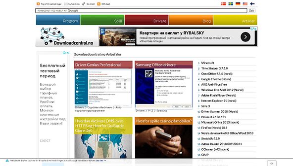 Download central (downloadcentral.no)