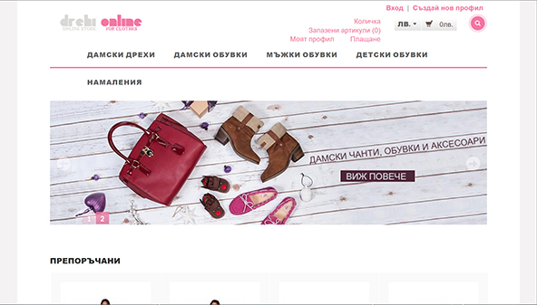 drehi-online.com
