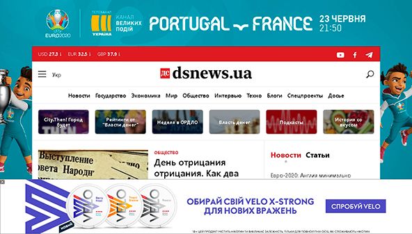 دسنيوز (dsnews.ua)