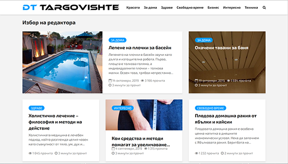 dt-targovishte.com