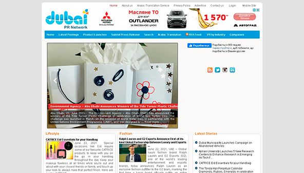 Réseau de relations publiques de Dubaï (dubaiprnetwork.com)