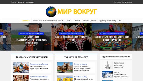 Dvor kid (dvorkid.com)
