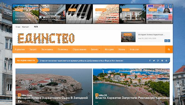 edinstvo.co