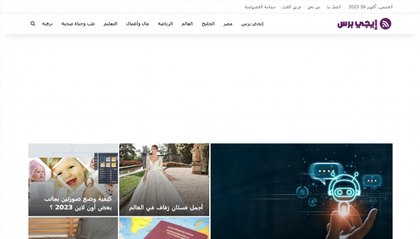 egy-press.com