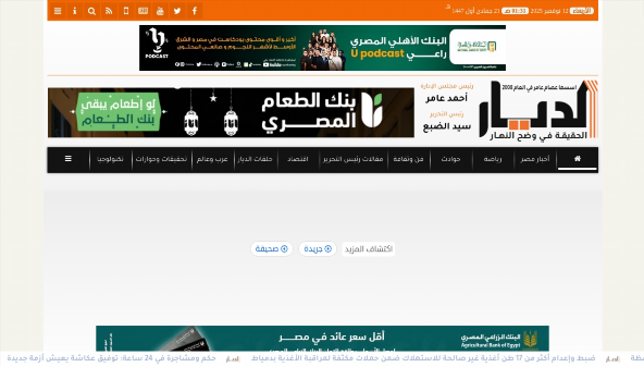 eldyar.net