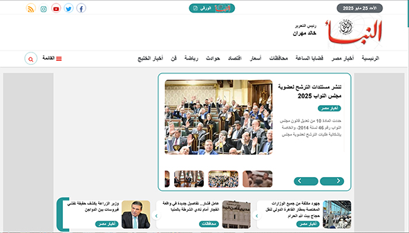 elnabaa.net