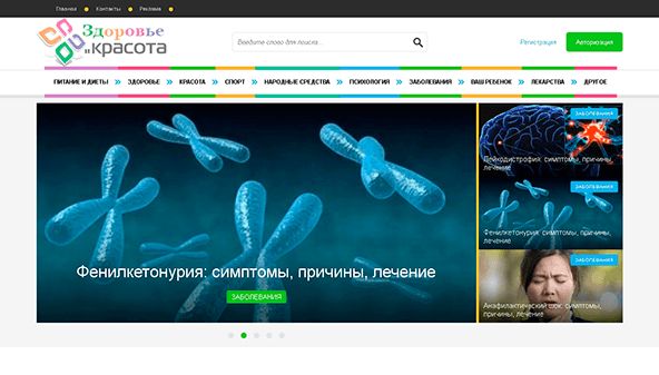 Emclinic (emclinic.com.ua)