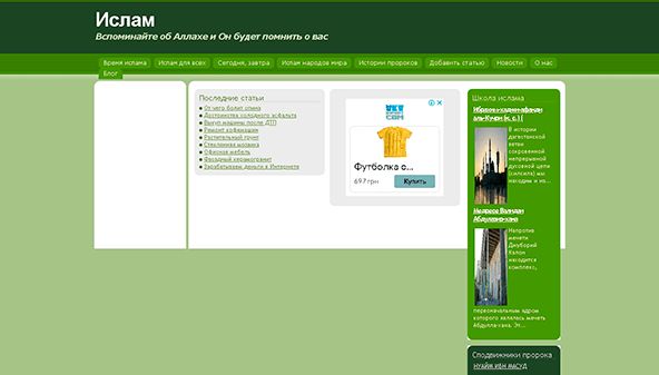 Emuslim (emuslim.net)