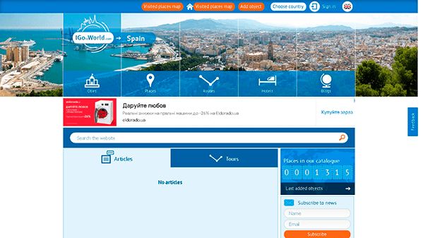 Je vais au monde (Espagne) (es.igotoworld.com)