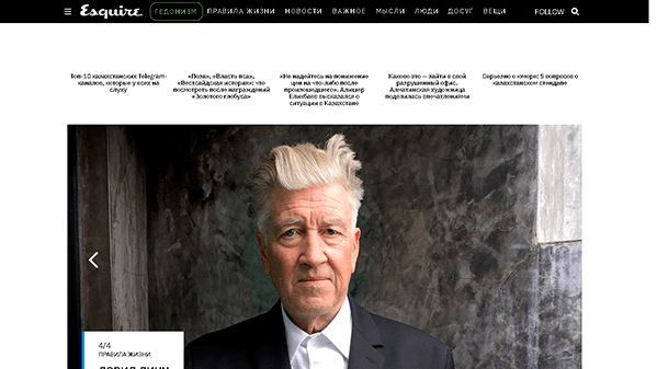 Гедонізм (esquire.kz)