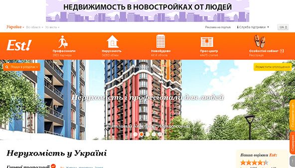 Est (est.ua)