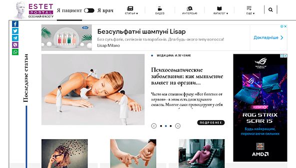Естет-портал (estet-portal.com)