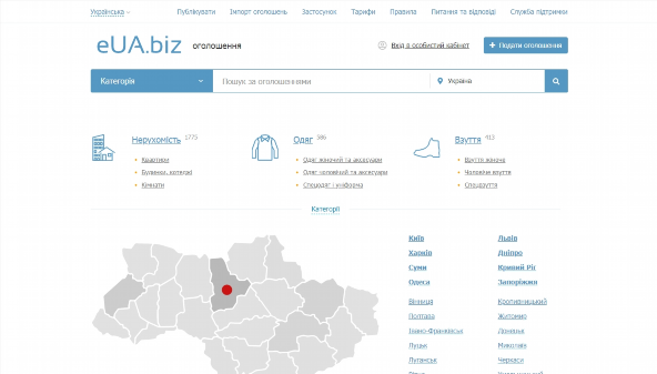 eua.biz