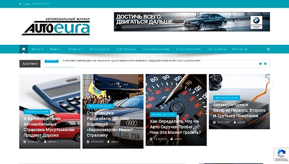 eurasiamobilechallenge.com