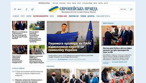 Eurointegrasjon (eurointegration.com.ua)
