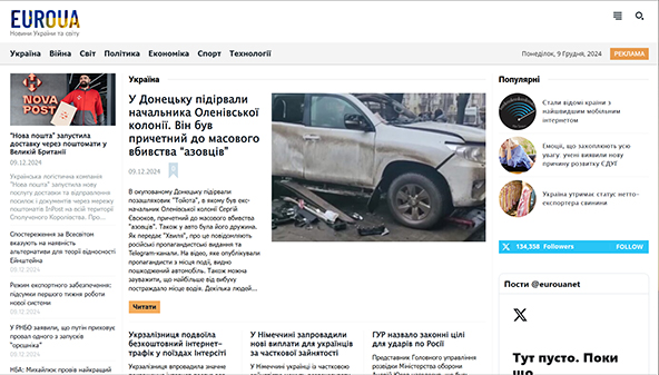 euroua.net