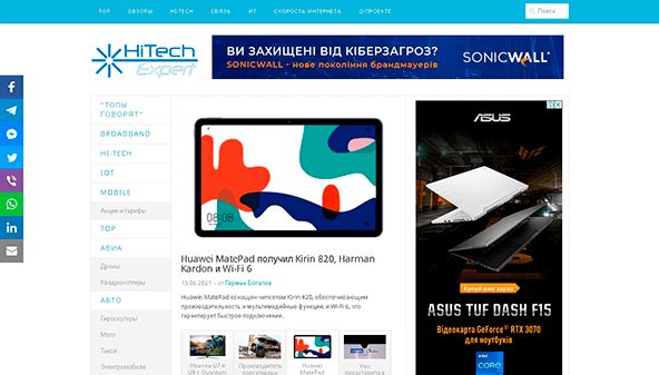 Eksperts (Ukraina) (expert.com.ua)