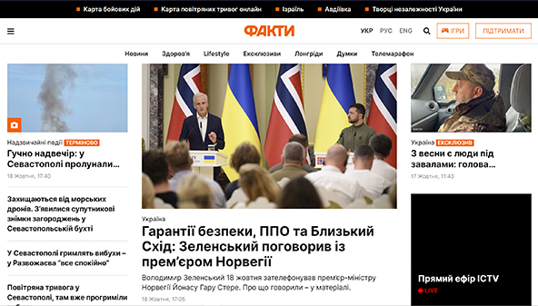 Fakty ICTV (fakty.com.ua)