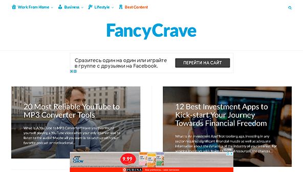 Пристрастие (fancycrave.com)
