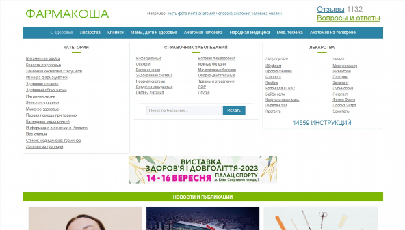 farmakosha.com