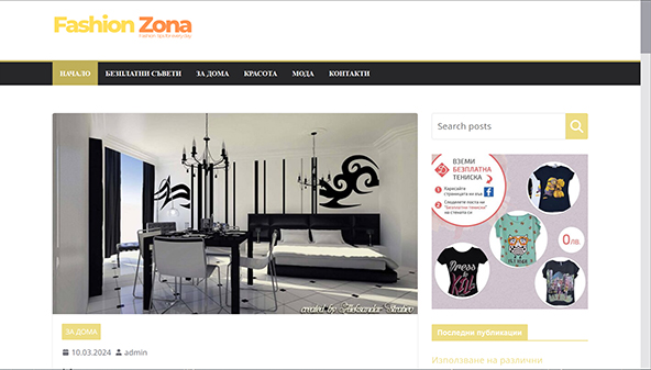 fashion-zona.com