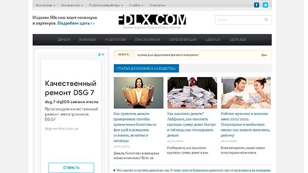 Fdlx (fdlx.com)