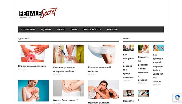 Női titok (Kijev) (femalesecret.kyiv.ua)