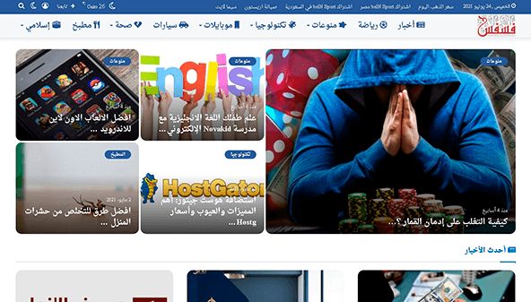 Fesfs (fesfs.com)