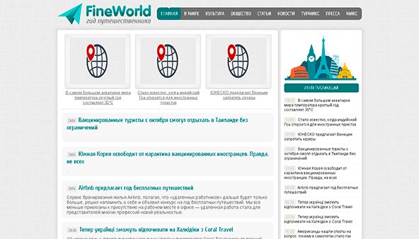 FineWorld (fineworld.info)