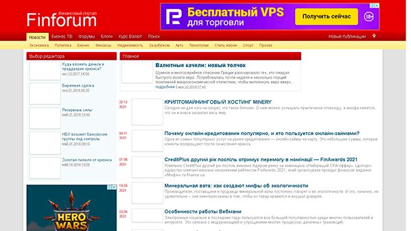 FinForum (finforum.org)