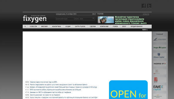 Fixygen (fixygen.ua)