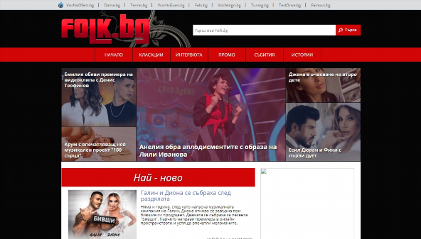 folk.bg