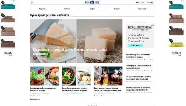 Obozrevatel (Etel) (food.obozrevatel.com)
