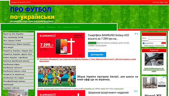 About football (Kropivnitsky) (football.kr.ua)