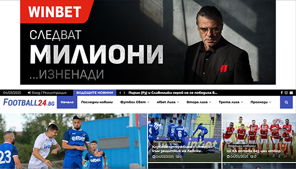 football24.bg