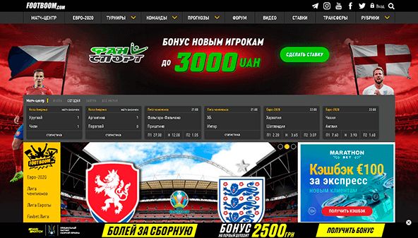 Fußbombe (footboom.com)