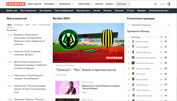 footboom1.com