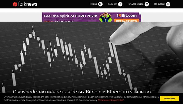 Haarukan uutiset (forknews.io)