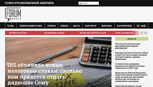Forum quotidien (forumdaily.com)