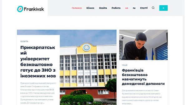 Frankivsk um (frankivsk.one)